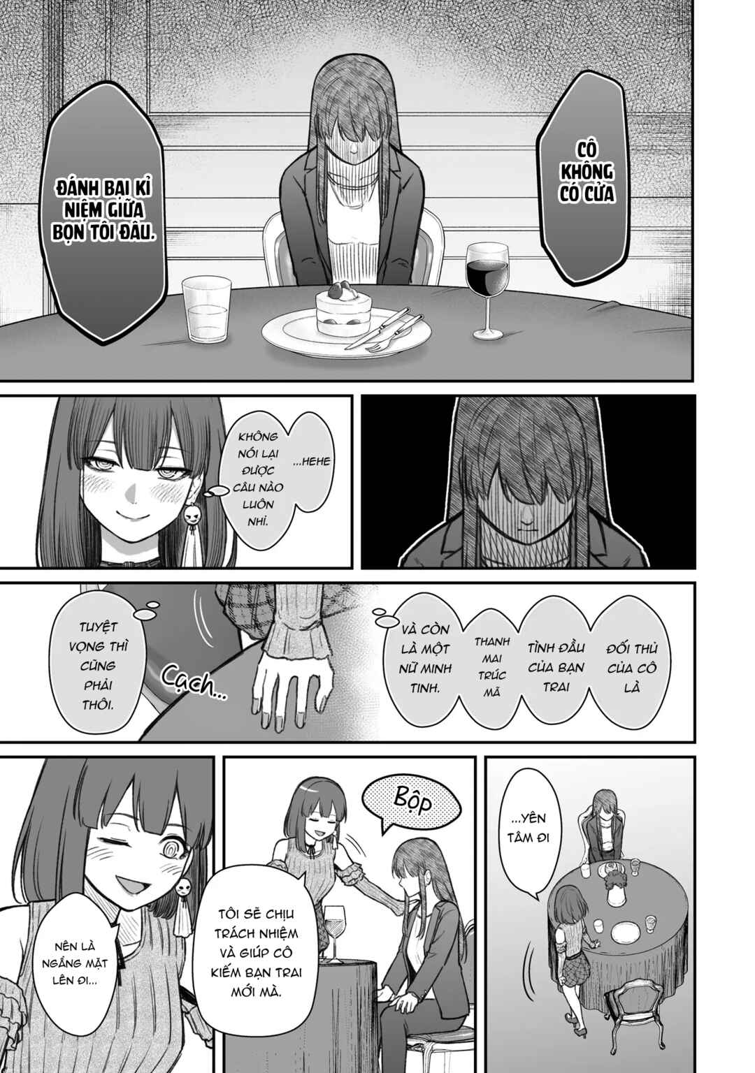 Dame Ningen no Aishikata Chapter 13 - Page 25