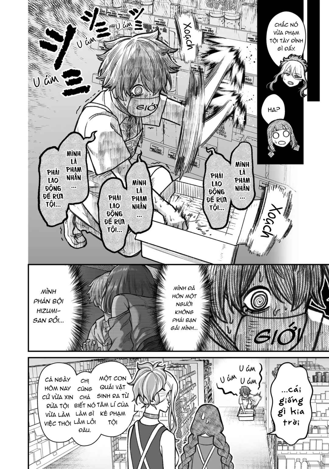 Dame Ningen no Aishikata Chapter 13 - Page 4