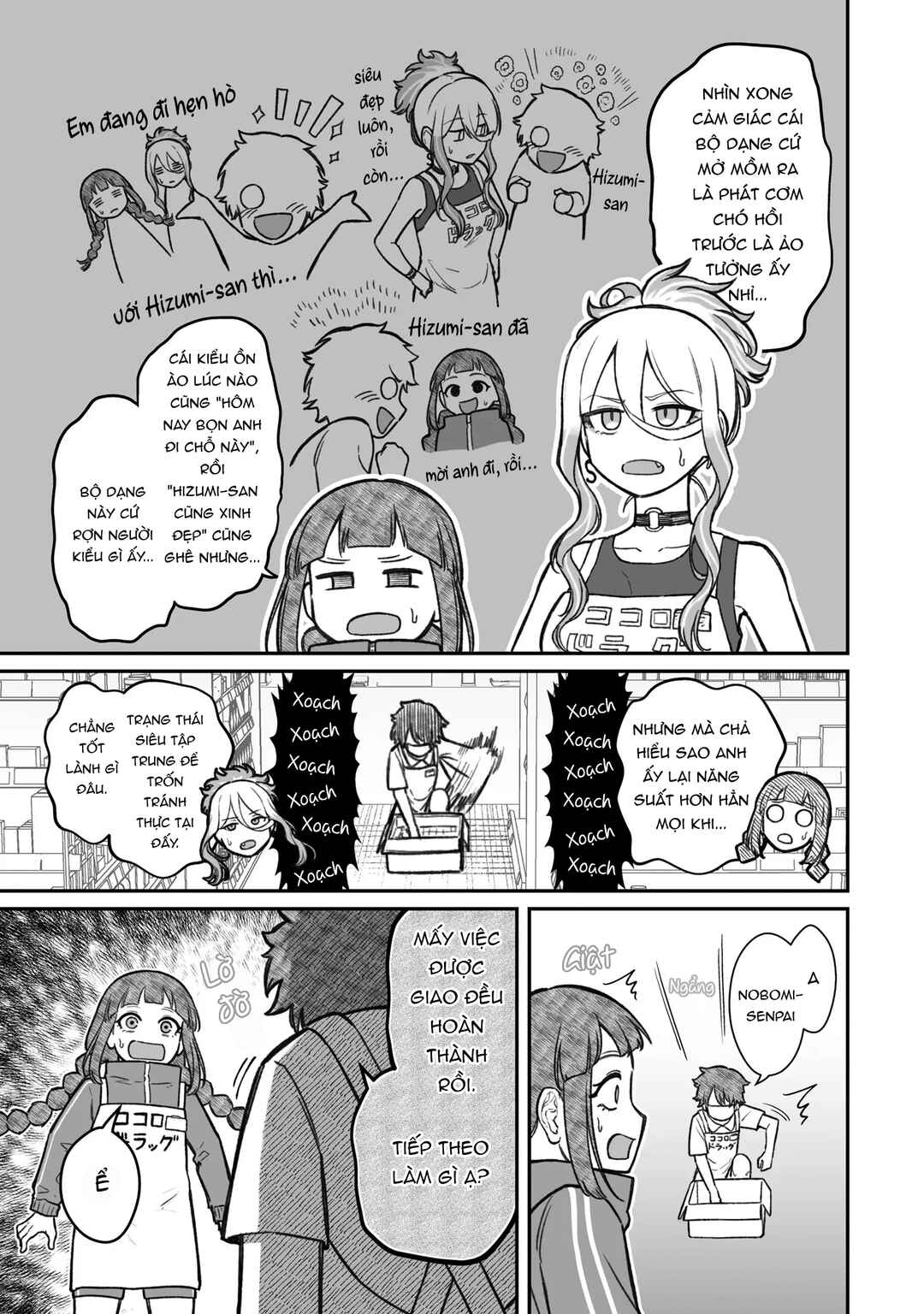 Dame Ningen no Aishikata Chapter 13 - Page 5