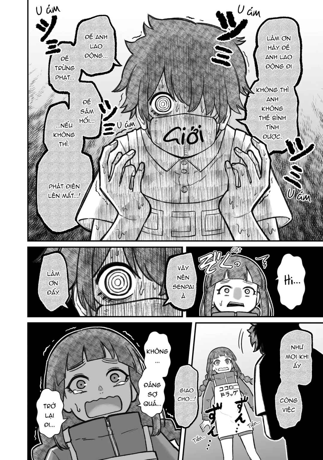 Dame Ningen no Aishikata Chapter 13 - Page 6