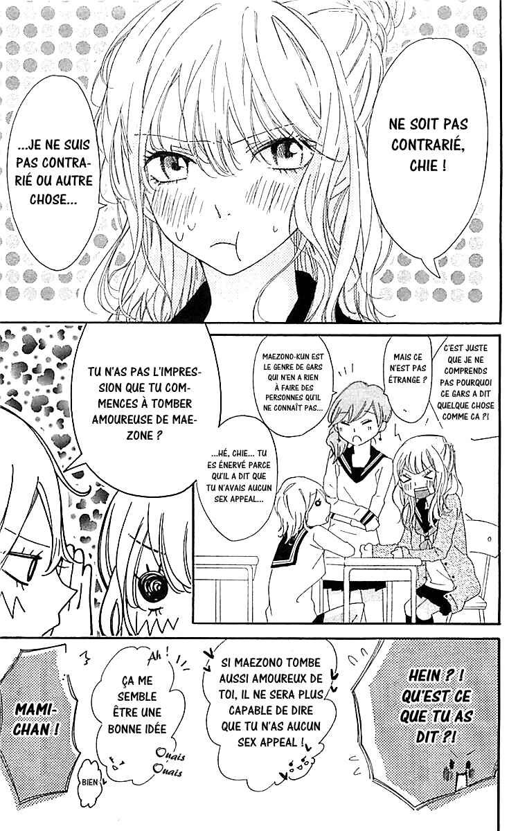 Ichirei Shite, Kiss Chapter 4.5 - Page 10