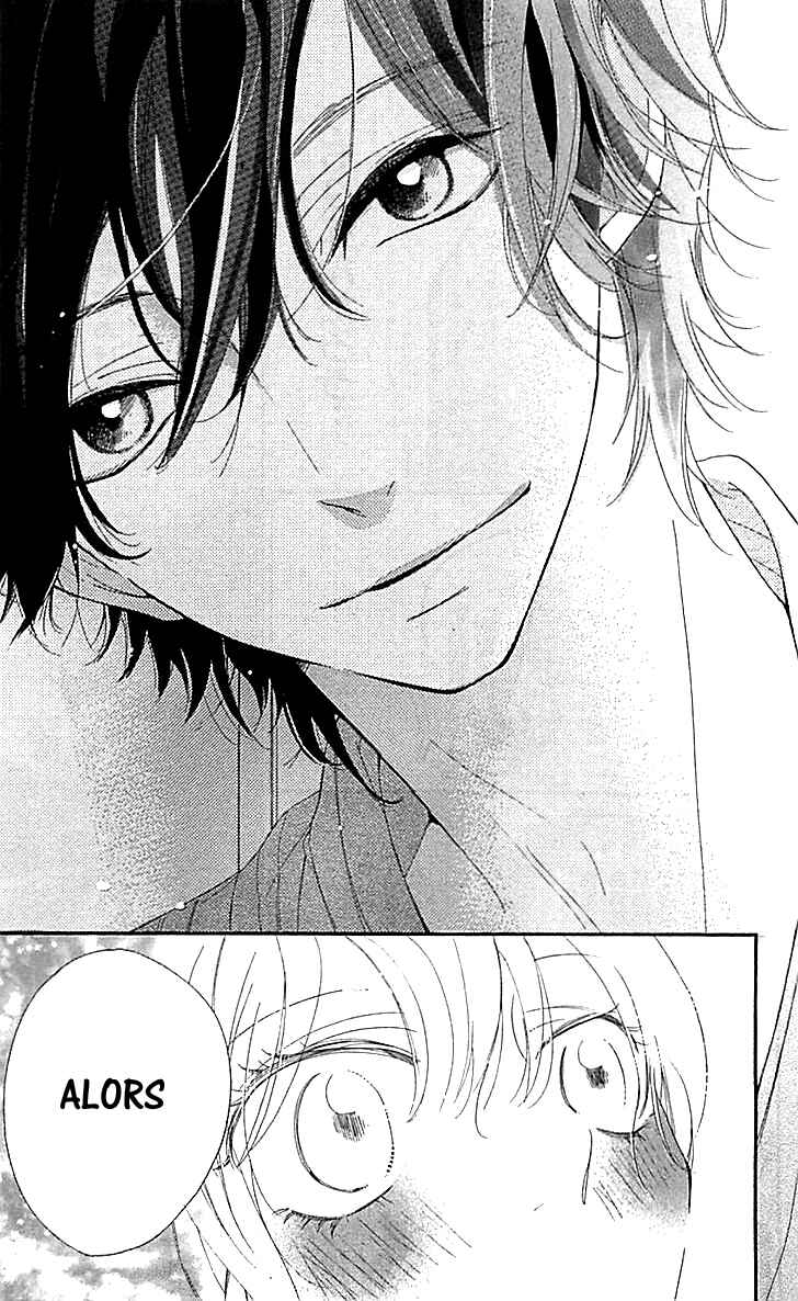 Ichirei Shite, Kiss Chapter 4.5 - Page 20