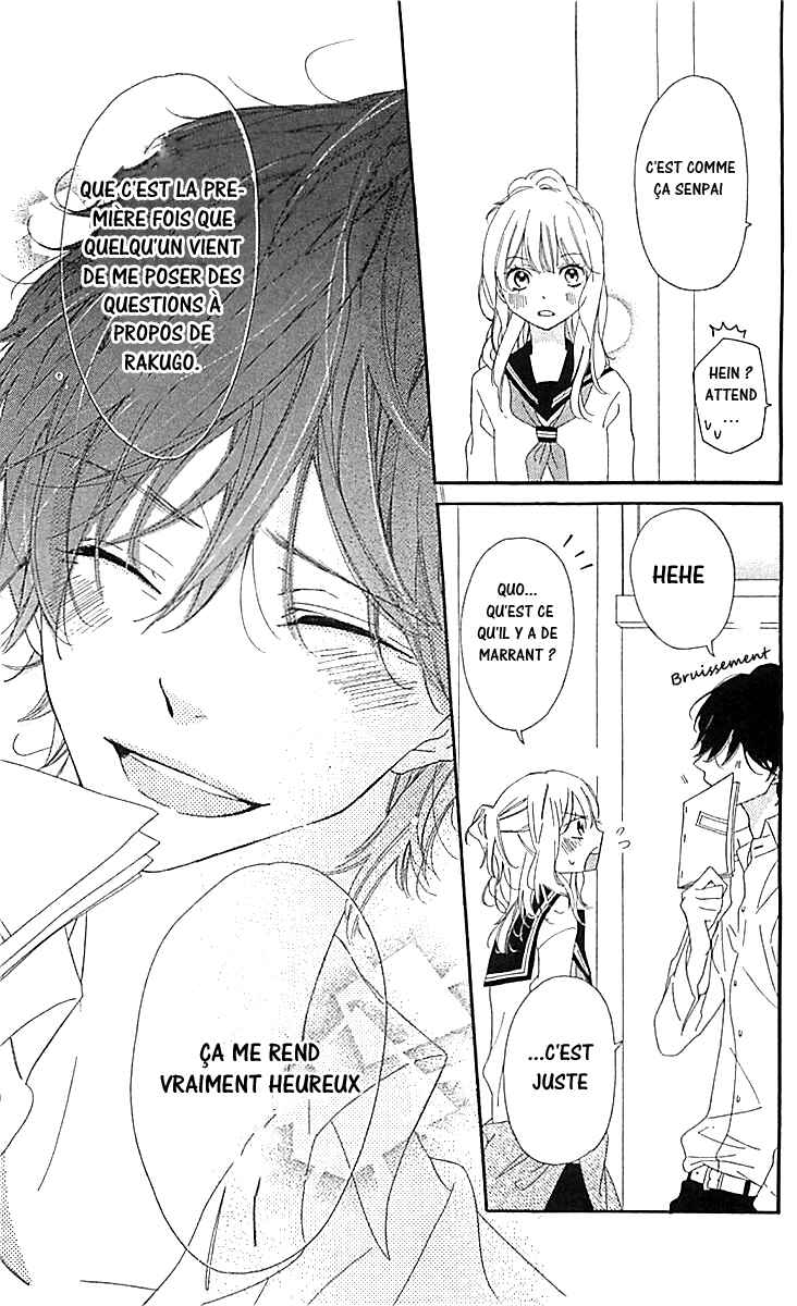 Ichirei Shite, Kiss Chapter 4.5 - Page 24