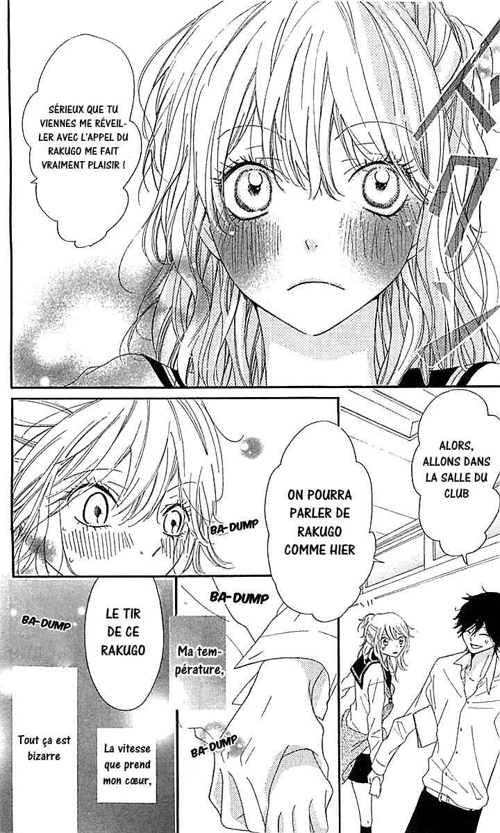 Ichirei Shite, Kiss Chapter 4.5 - Page 25