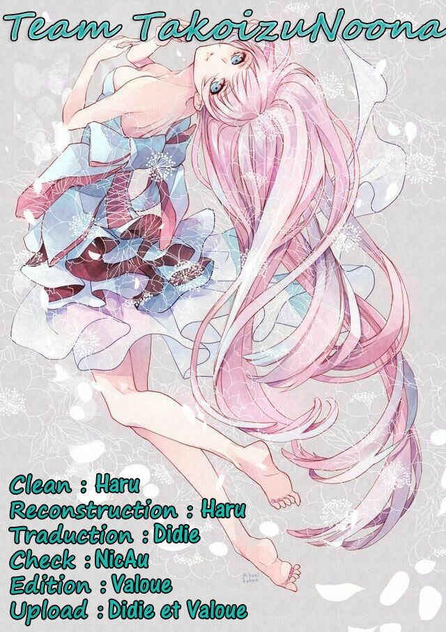 Ichirei Shite, Kiss Chapter 4.5 - Page 43