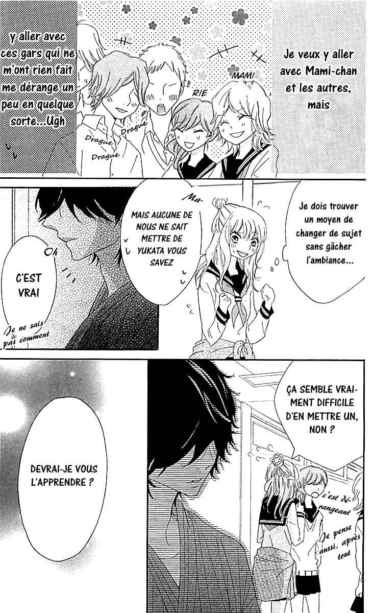 Ichirei Shite, Kiss Chapter 4.5 - Page 6