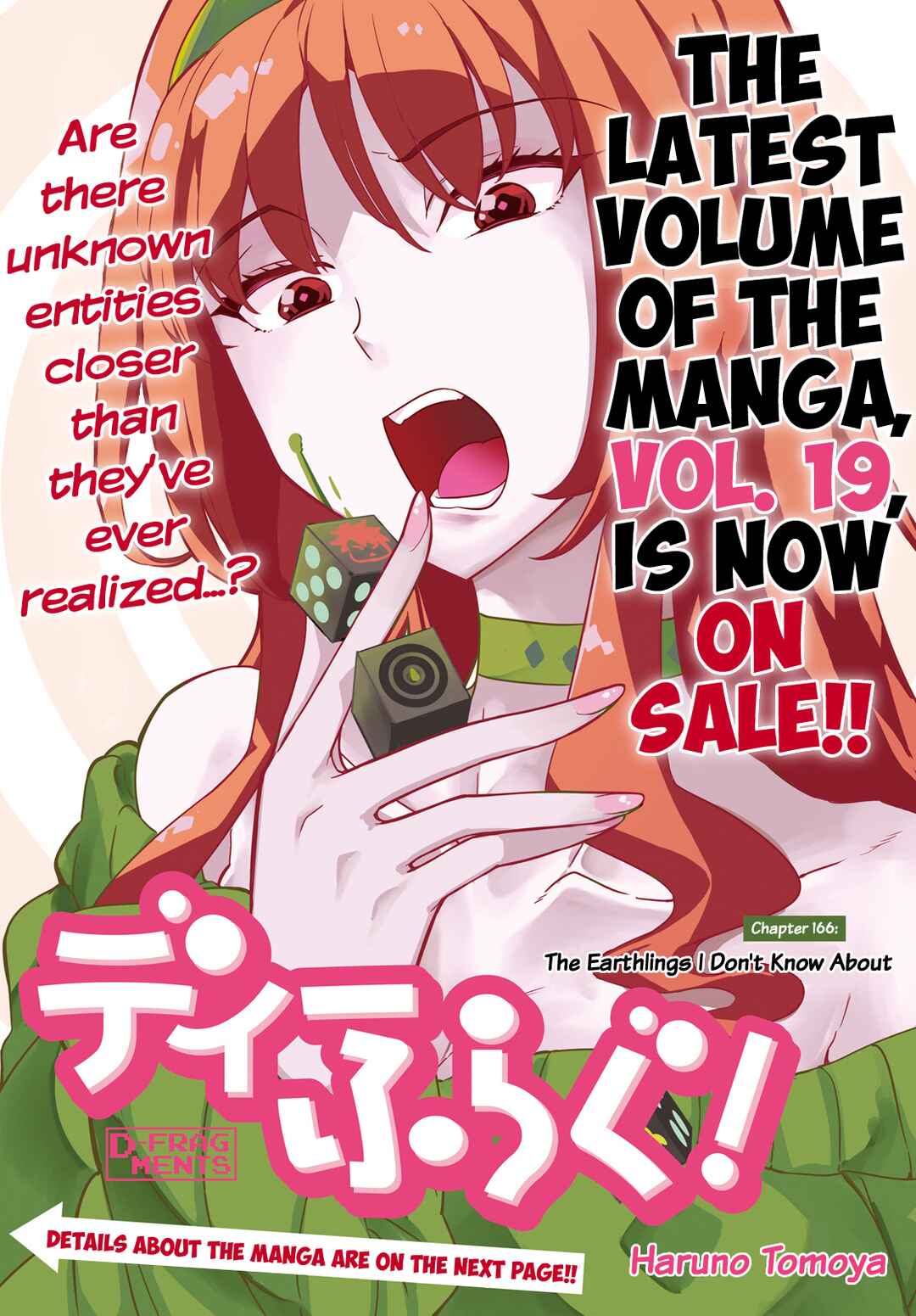 D-Frag! Chapter 166 - Page 1