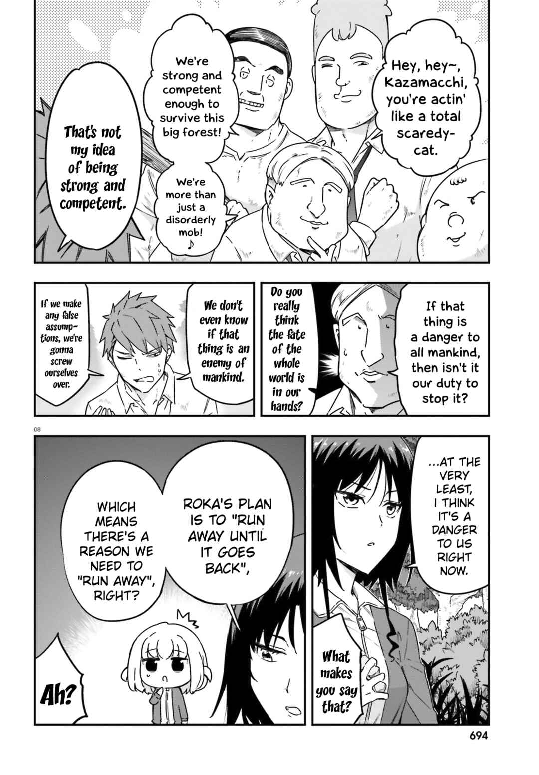 D-Frag! Chapter 166 - Page 8