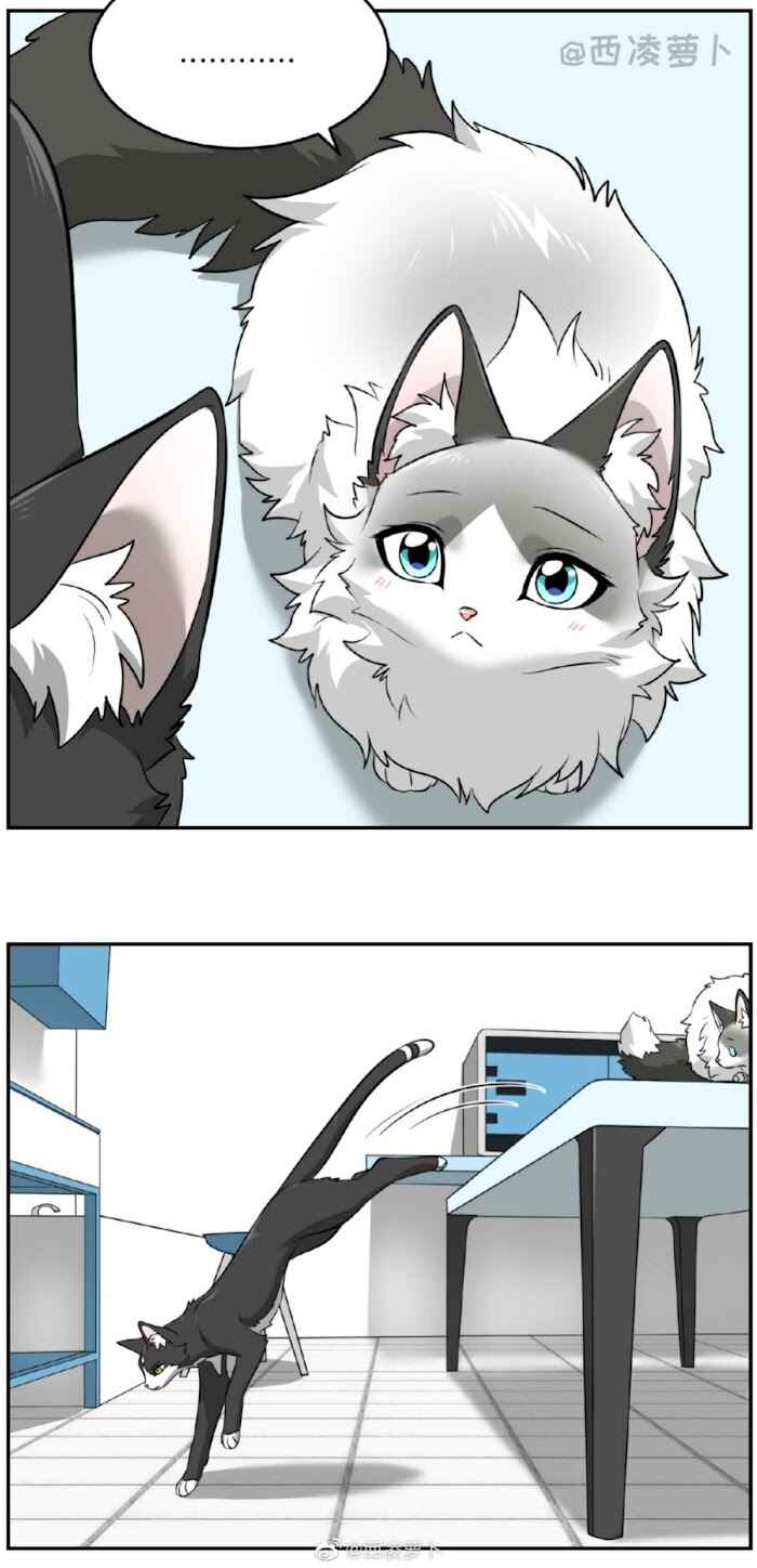Sesame and Rice Cake Chapter 7 - Page 5