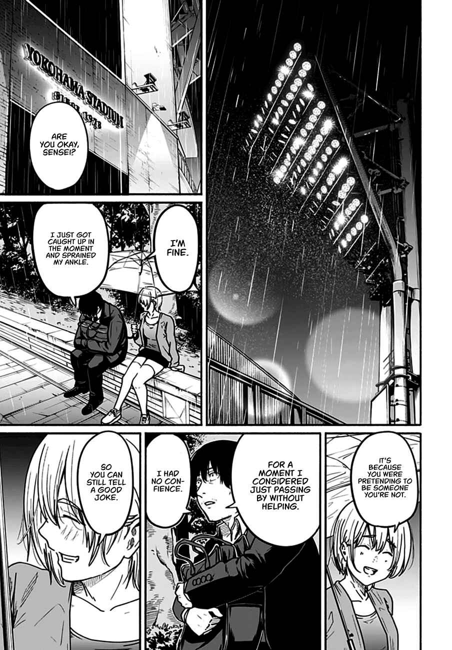 Atarashii Kimi e Chapter 4 - Page 15