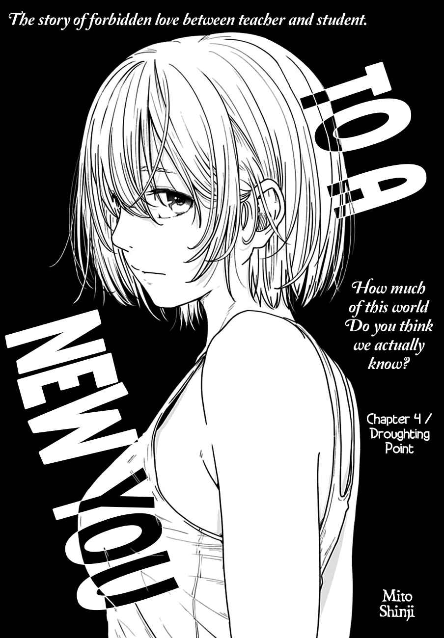 Atarashii Kimi e Chapter 4 - Page 3