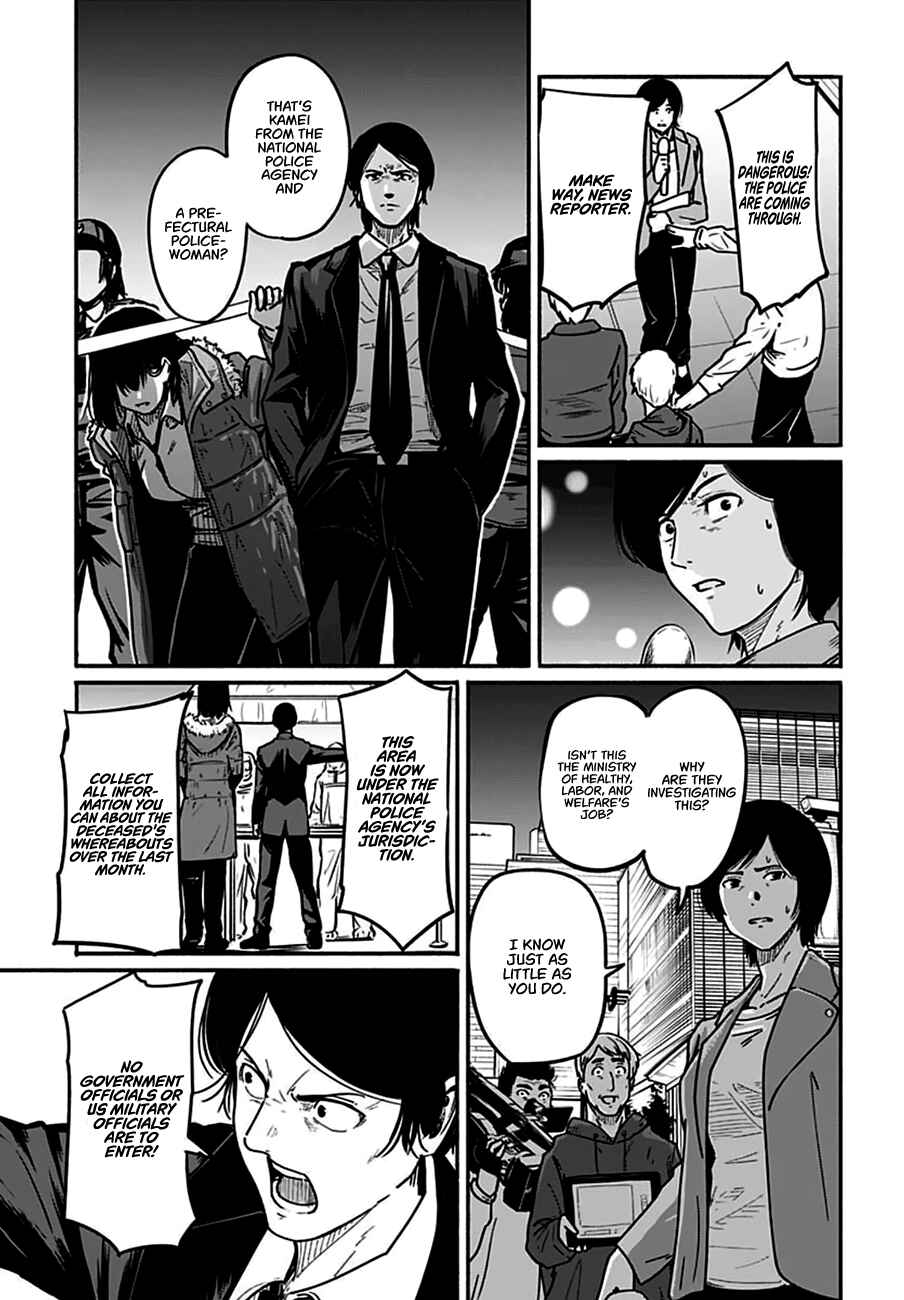 Atarashii Kimi e Chapter 4 - Page 40