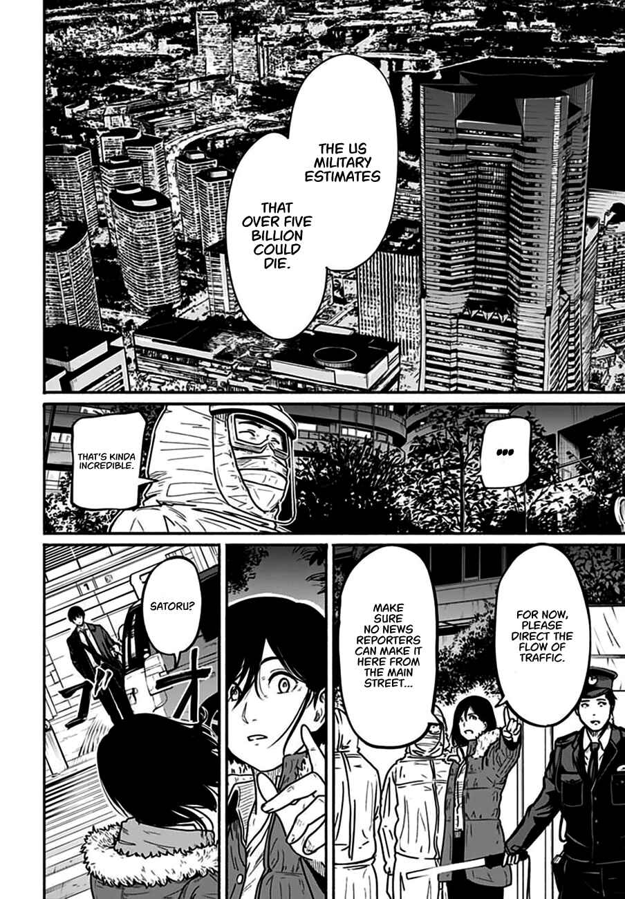 Atarashii Kimi e Chapter 4 - Page 43