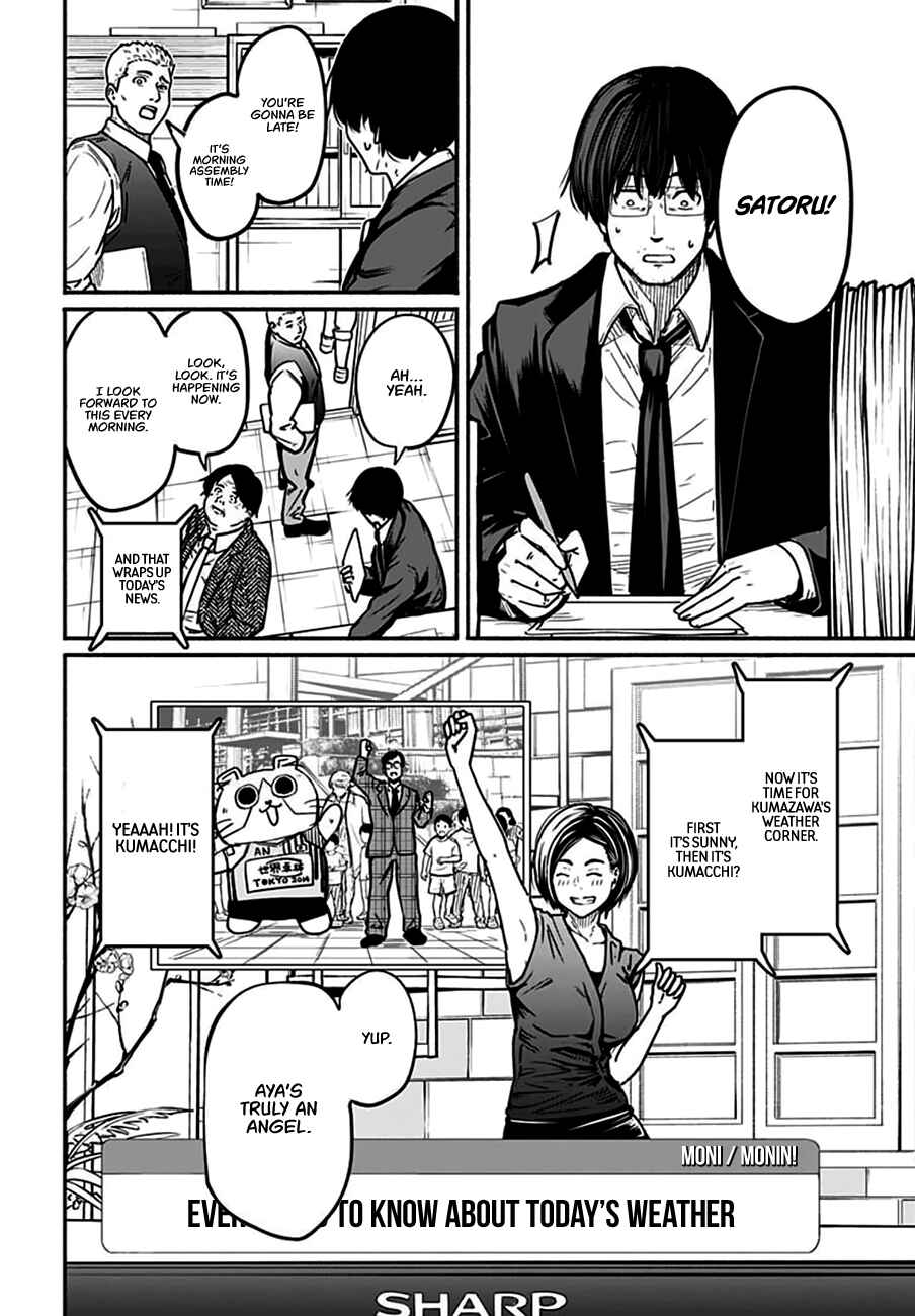 Atarashii Kimi e Chapter 4 - Page 6