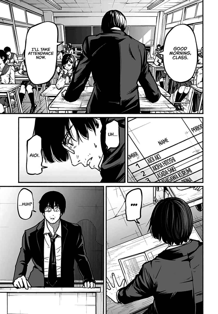 Atarashii Kimi e Chapter 4 - Page 7