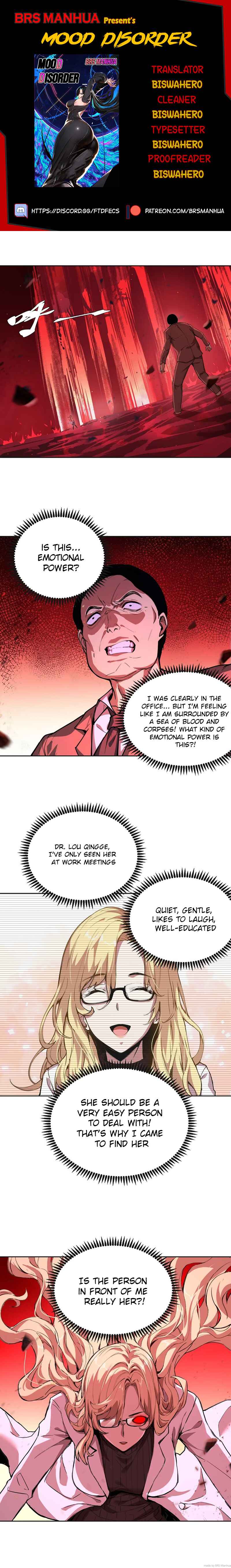Qíngxù Bìng Chapter 11 - Page 1