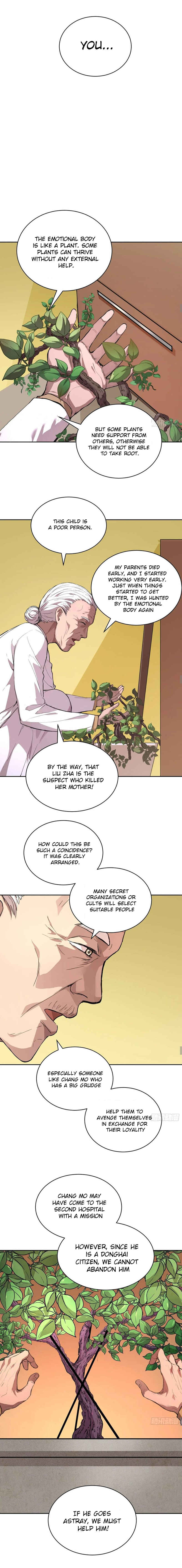 Qíngxù Bìng Chapter 11 - Page 7