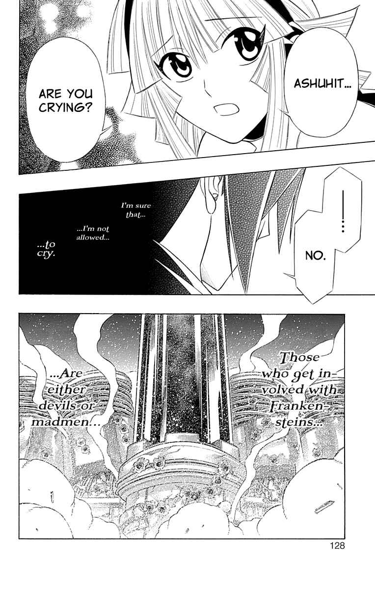 Embalming: The Another Tale of Frankenstein Chapter 50 - Page 26
