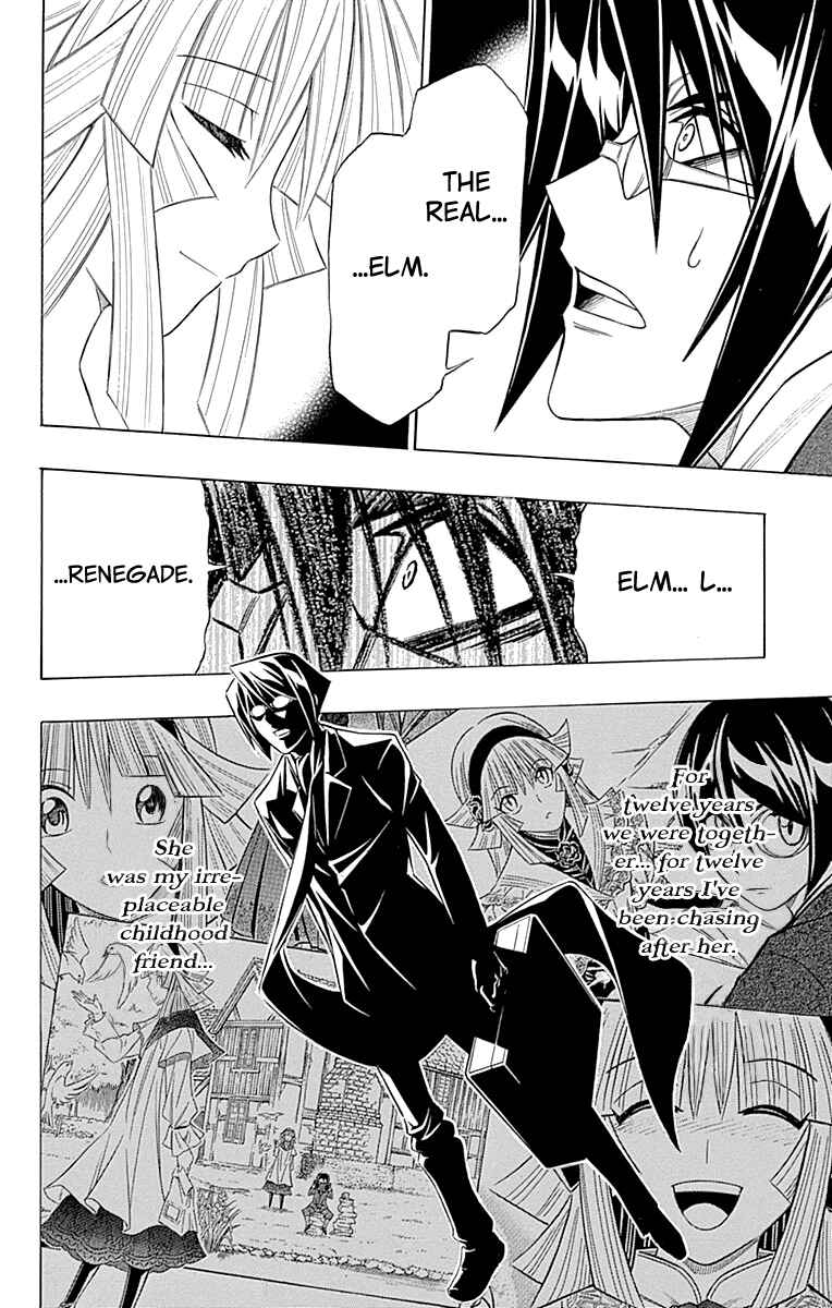 Embalming: The Another Tale of Frankenstein Chapter 50 - Page 5
