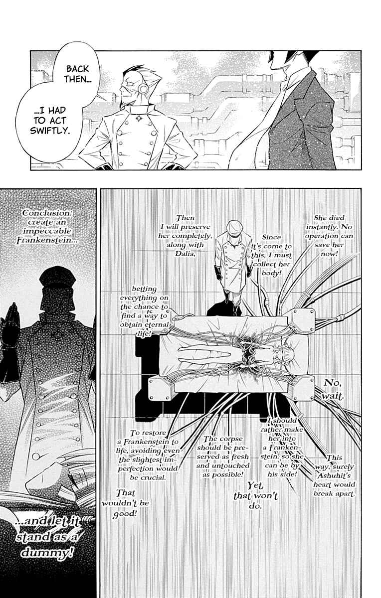 Embalming: The Another Tale of Frankenstein Chapter 50 - Page 6