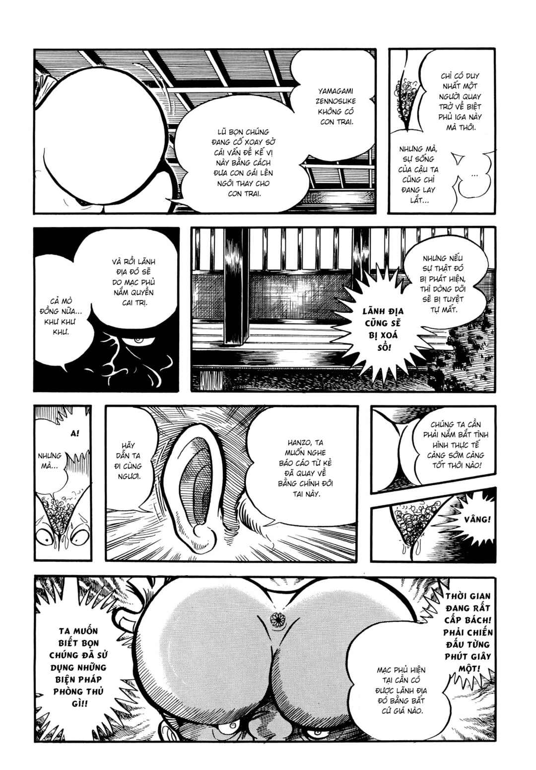 Iga Inka Ninpouchou Chapter 1 - Page 12