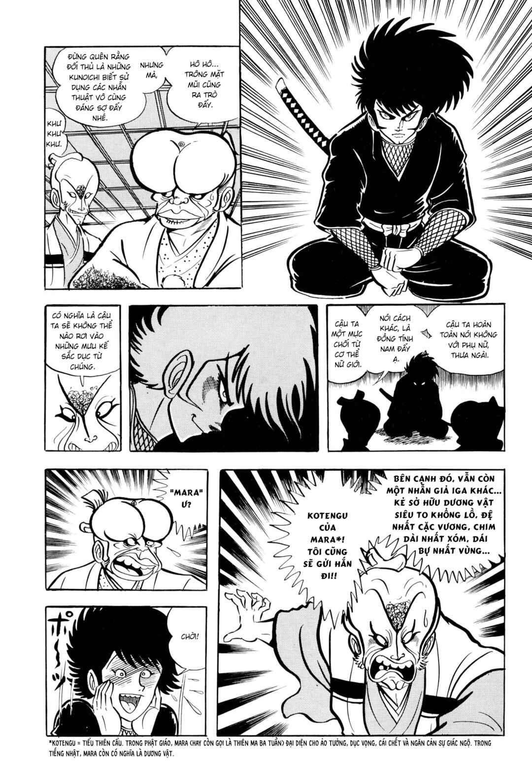 Iga Inka Ninpouchou Chapter 1 - Page 17