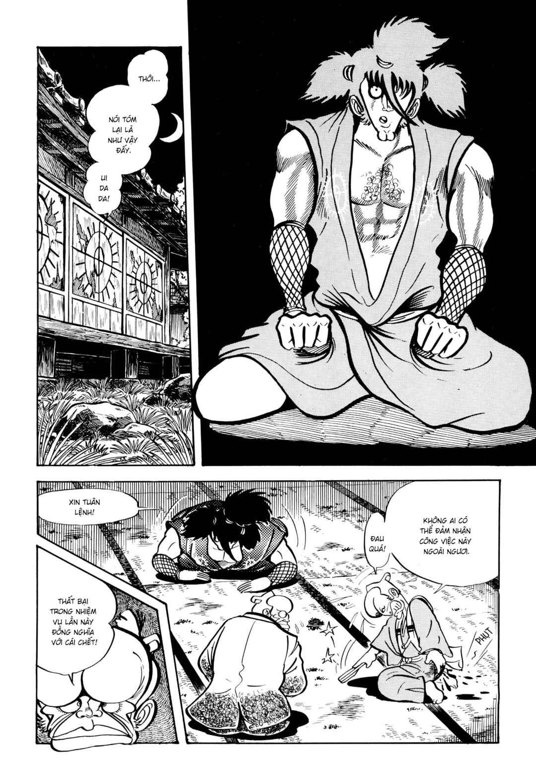 Iga Inka Ninpouchou Chapter 1 - Page 24