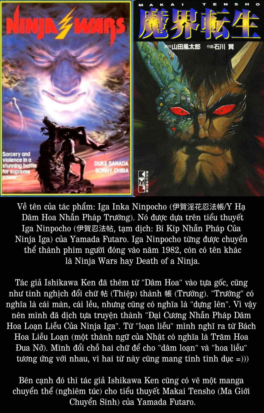 Iga Inka Ninpouchou Chapter 1 - Page 29