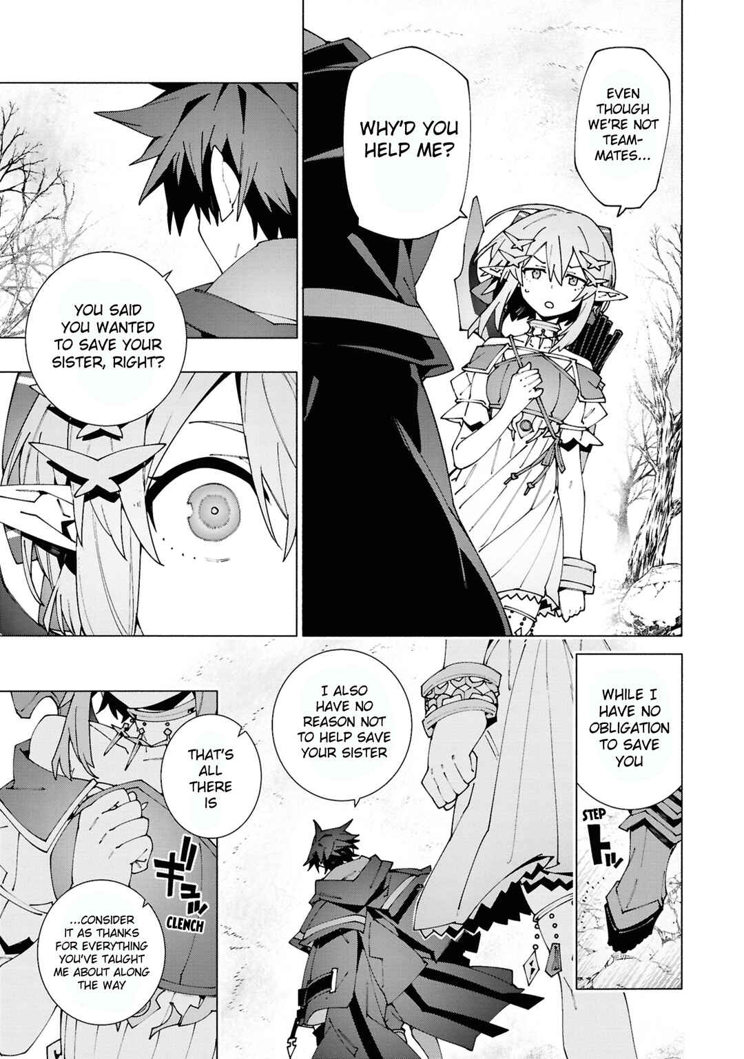 S-Kyuu Boukensha ga Ayumu Michi - Tsuihou Sareta Shounen wa Shin no Nouryoku "Buki Master" de Sekai Saikyou ni Itaru Chapter 4.3 - Page 2