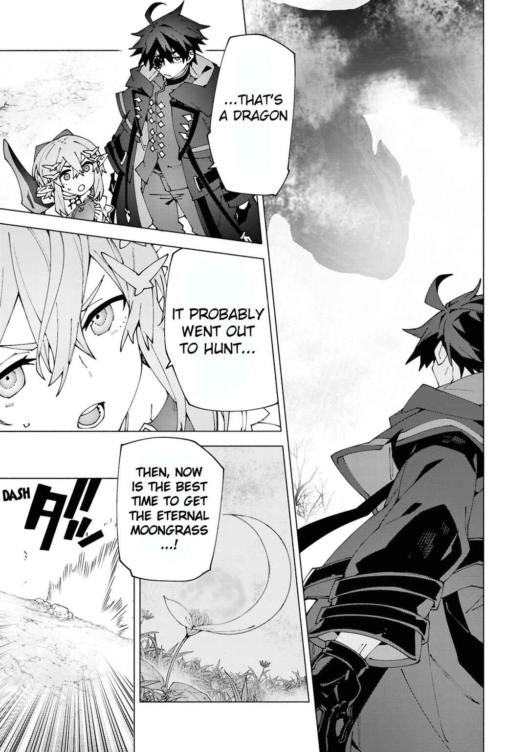 S-Kyuu Boukensha ga Ayumu Michi - Tsuihou Sareta Shounen wa Shin no Nouryoku "Buki Master" de Sekai Saikyou ni Itaru Chapter 4.3 - Page 4