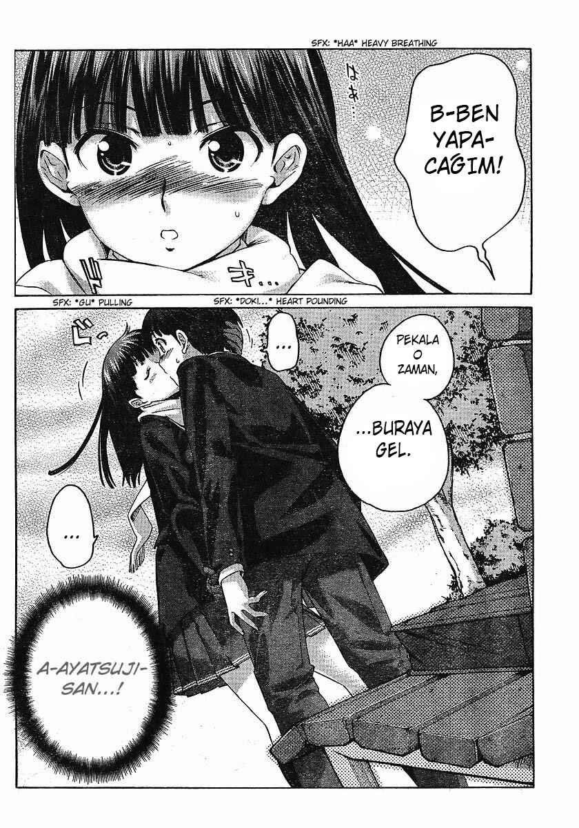Amagami - Precious Diary Chapter 1 - Page 15