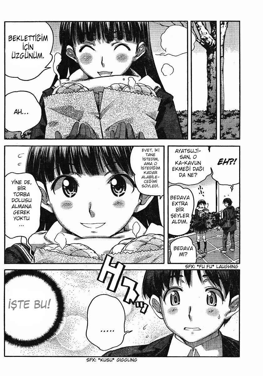 Amagami - Precious Diary Chapter 1 - Page 5