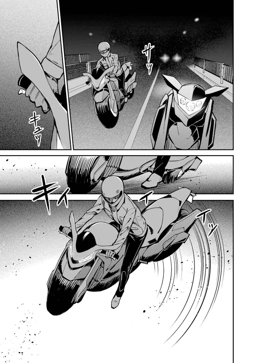 Mahouka Koukou no Rettousei - Shizoku Kaigi-hen Chapter 44 - Page 27
