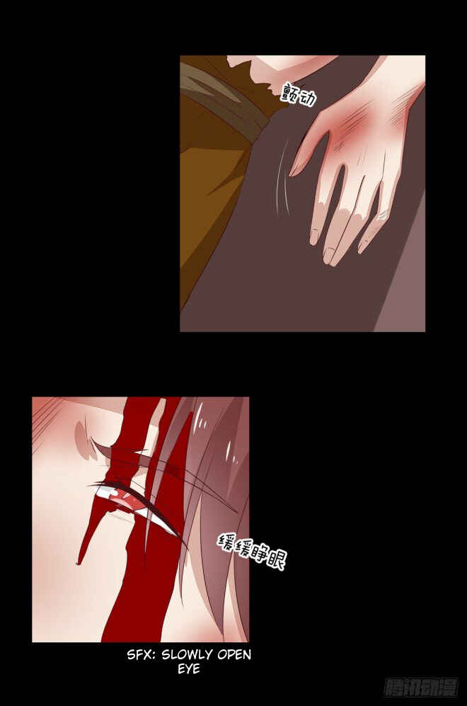 Supreme Ocular Master: The Peerless Heiress Chapter 27 - Page 31