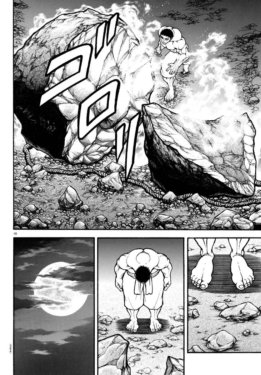 Bakidou Chapter 124 - Page 9