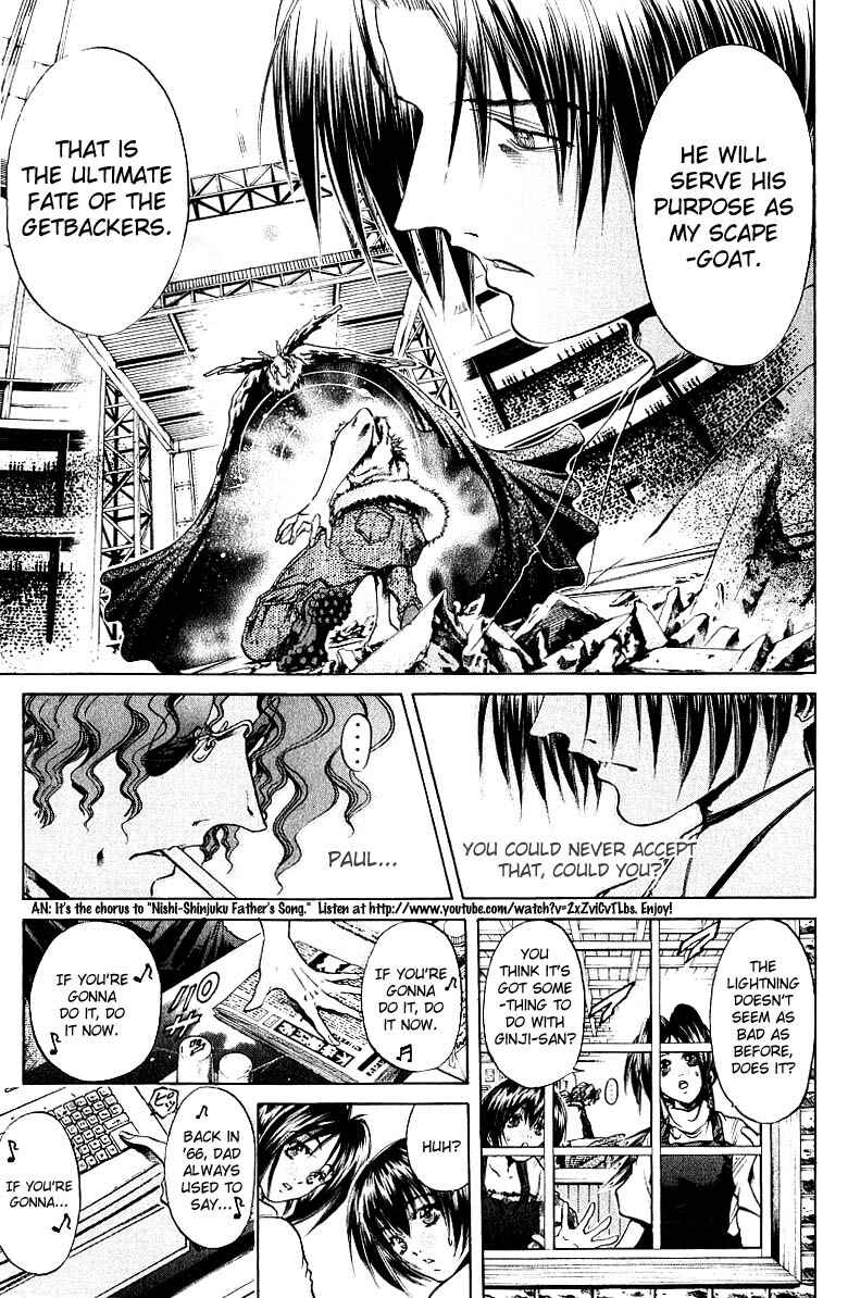GetBackers Chapter 249 - Page 5