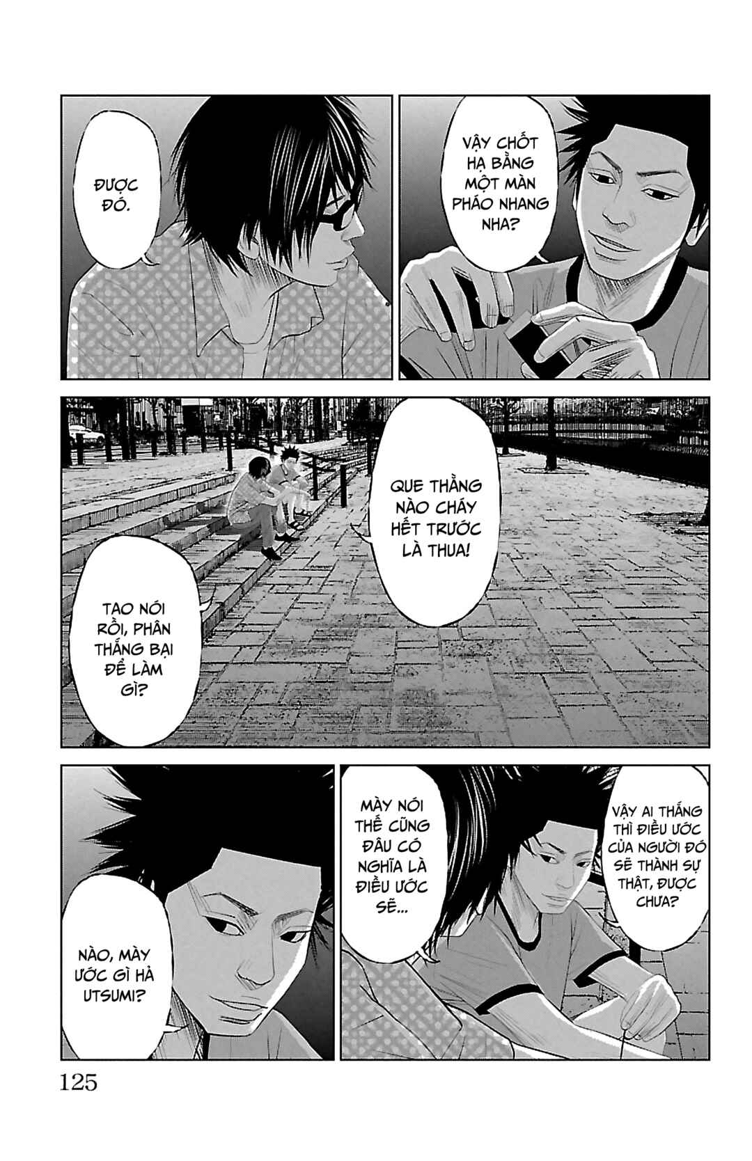 Setoutsumi Chapter 6 - Page 12