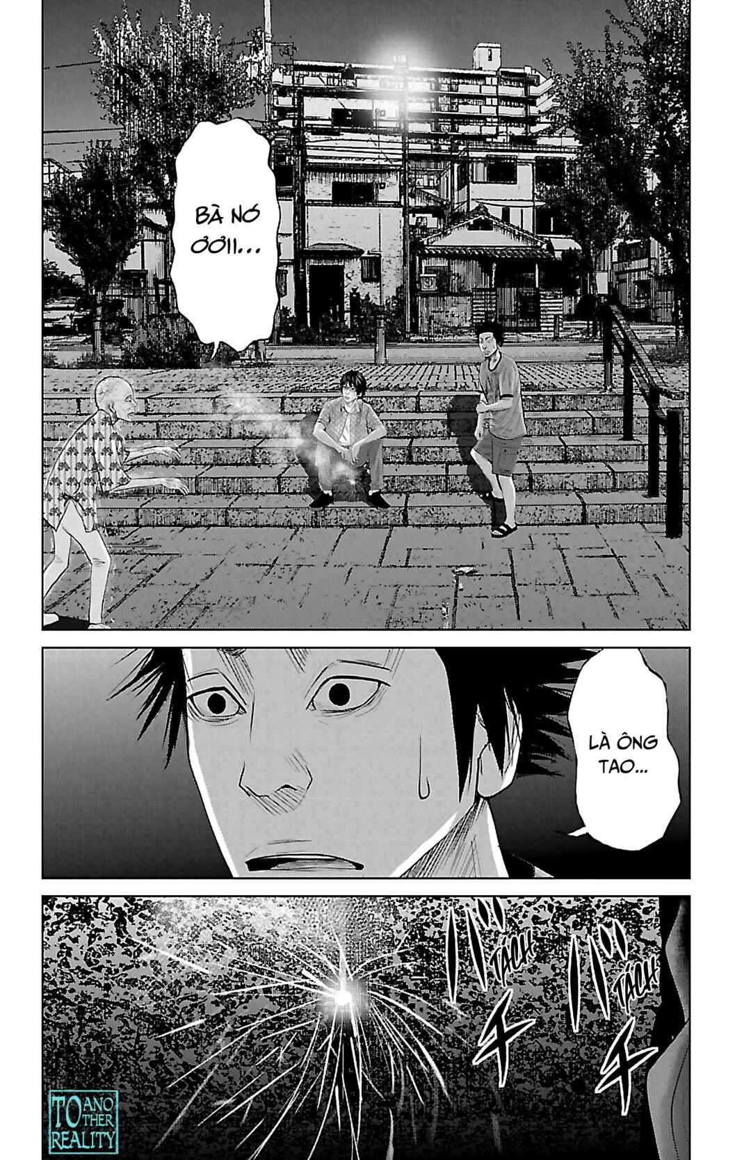 Setoutsumi Chapter 6 - Page 17