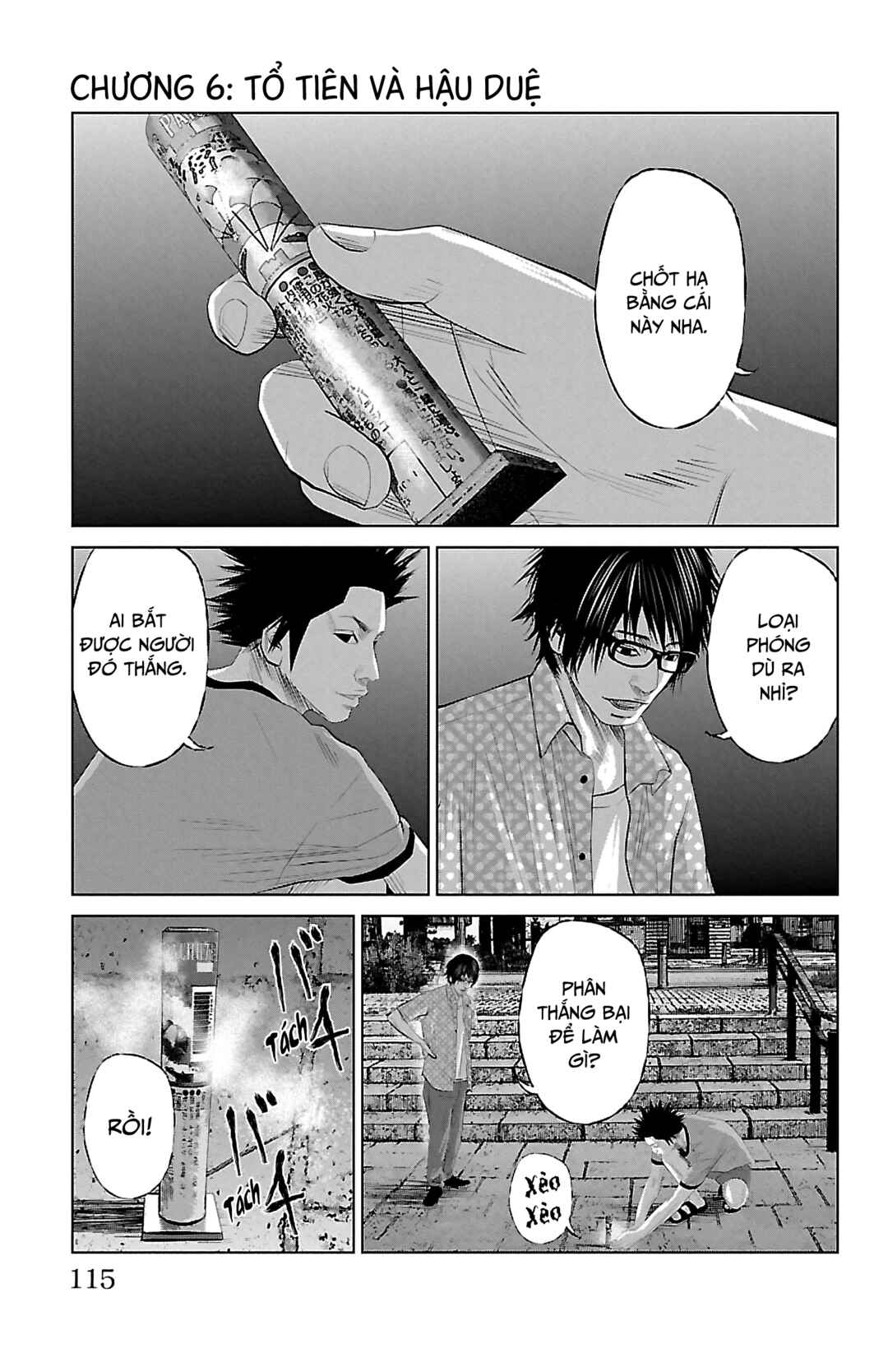 Setoutsumi Chapter 6 - Page 2