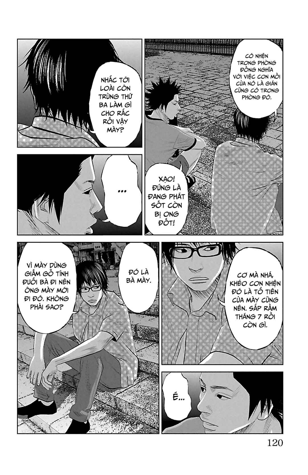 Setoutsumi Chapter 6 - Page 7