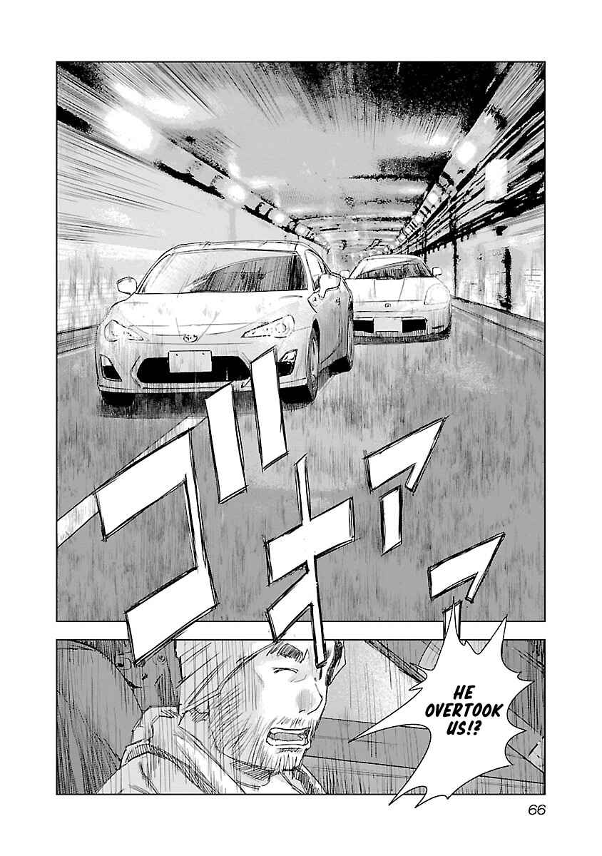 Koudou Wolf Chapter 23 - Page 20