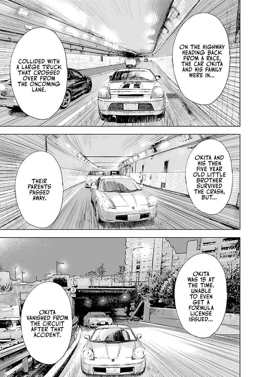 Koudou Wolf Chapter 23 - Page 5