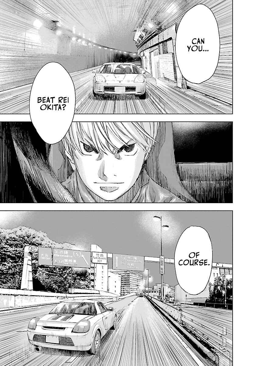 Koudou Wolf Chapter 23 - Page 7