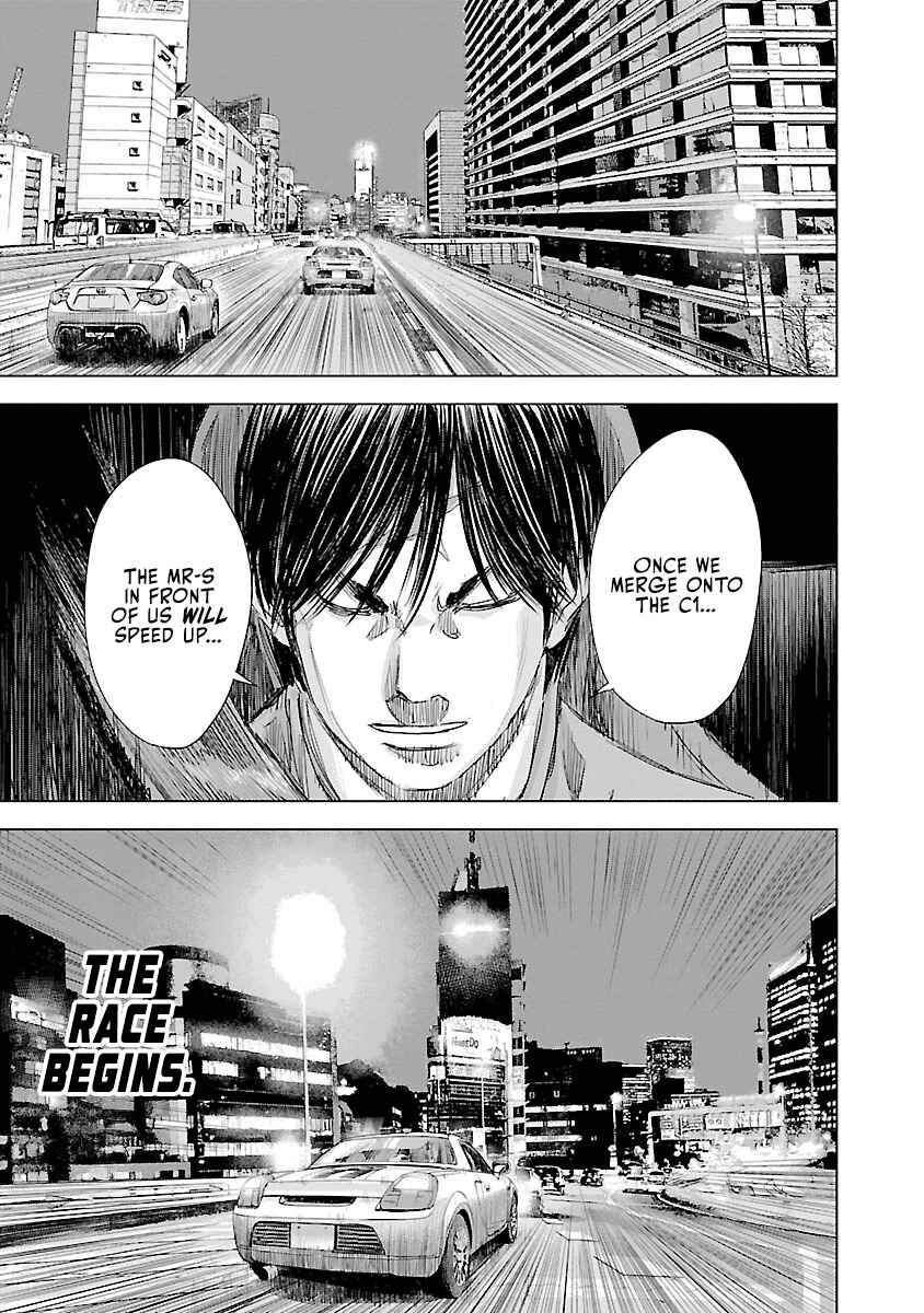 Koudou Wolf Chapter 23 - Page 9
