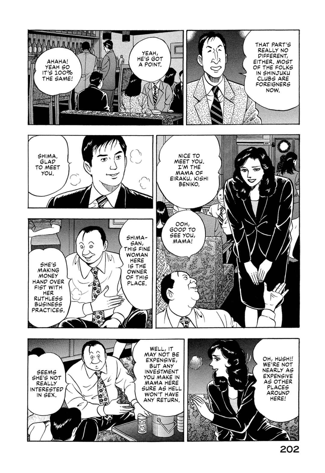 Managing Director Shima Kōsaku Chapter 12 - Page 11