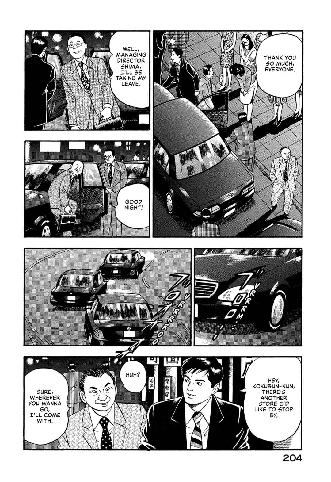 Managing Director Shima Kōsaku Chapter 12 - Page 13