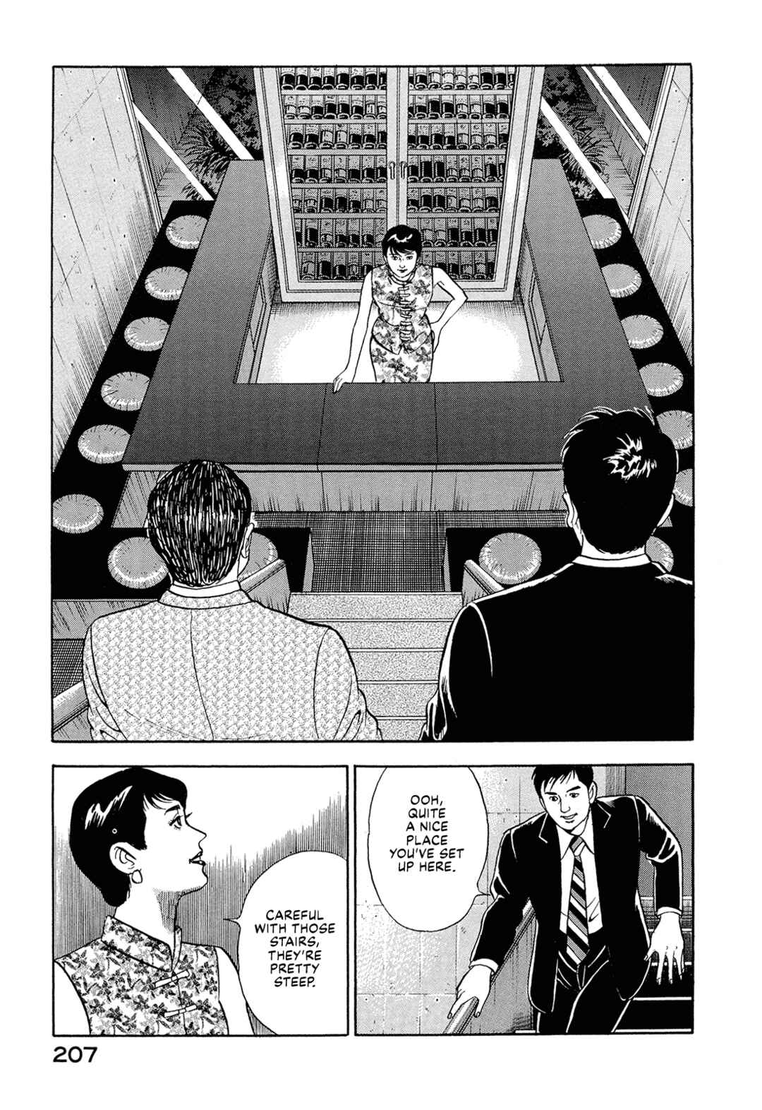 Managing Director Shima Kōsaku Chapter 12 - Page 16