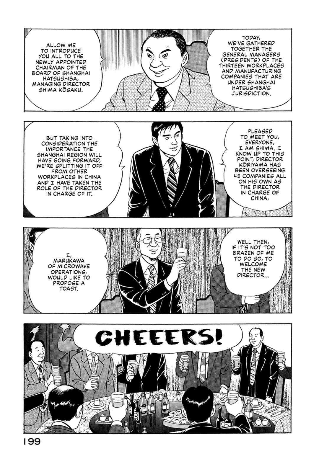Managing Director Shima Kōsaku Chapter 12 - Page 8