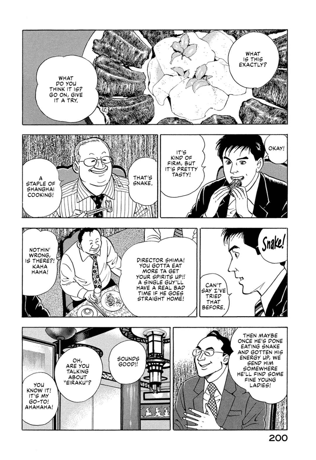 Managing Director Shima Kōsaku Chapter 12 - Page 9