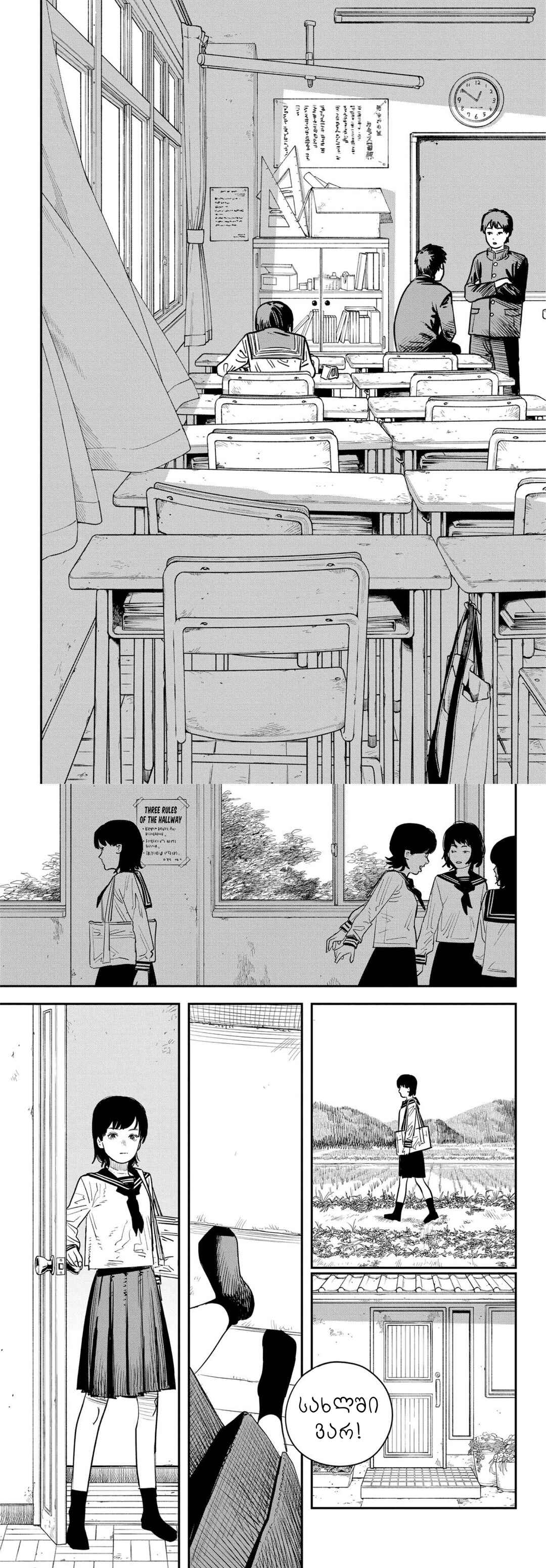 Look Back Chapter ? - Page 25